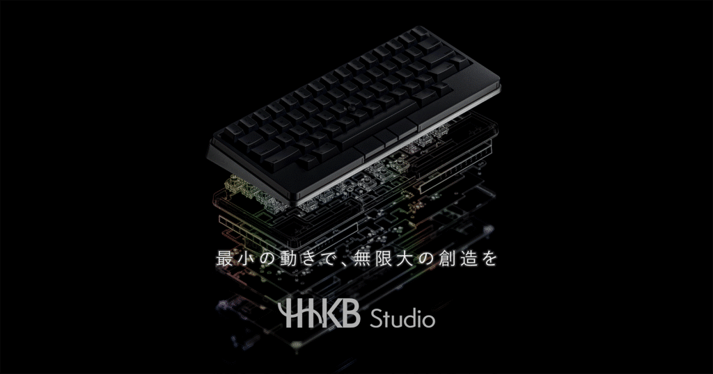 HHKB Studio 메인 키 비주얼