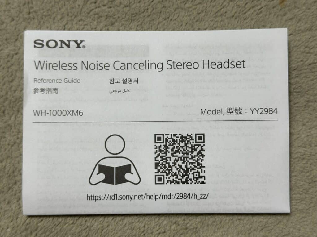 간이 설명서