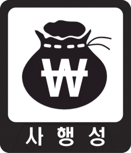 게임물 등급위원회의 사행성 로고 