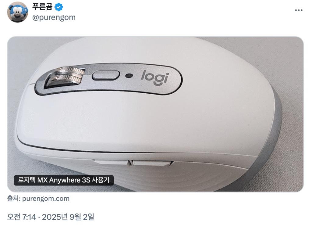 X의 카드 표시 샘플.