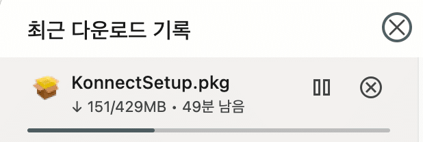 KonnectSetup.pkg 다운로드 진행 중