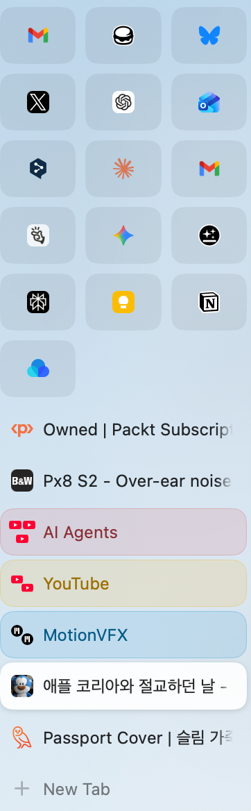 도대체 이게 탭이 몇 개여?