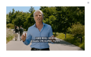 공원에서 발표하는 중년 남성