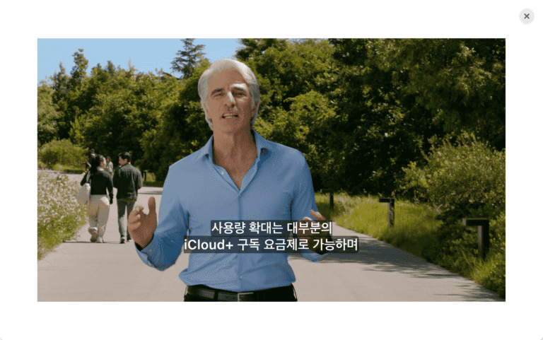 공원에서 발표하는 중년 남성